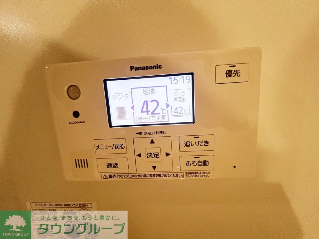 その他設備　設備