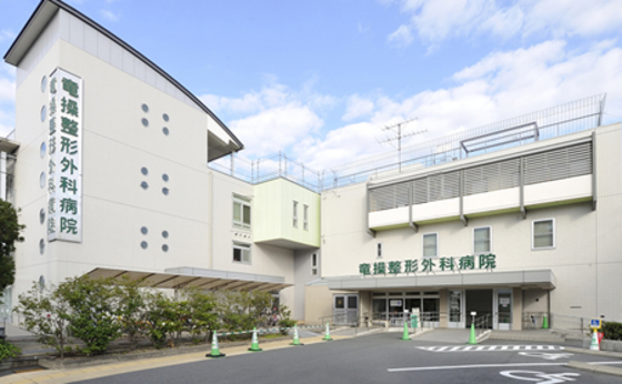 病院　竜操整形外科病院（病院）まで562m