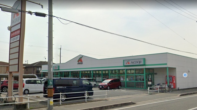 スーパー　エーコープ　高浜店（スーパー）まで2011m