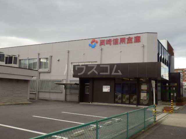 銀行　岡崎信用金庫 鳴海支店（銀行）まで641m