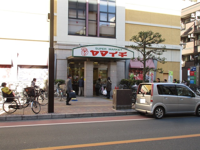 その他　ヤマイチ（その他）まで346m