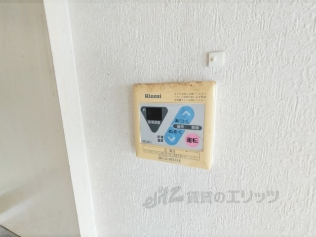 その他設備　給湯器リモコン