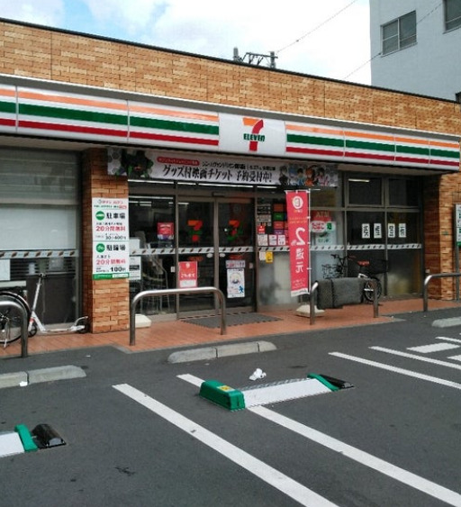 コンビニ　セブンイレブン 中野坂上駅西店（コンビニ）まで262m