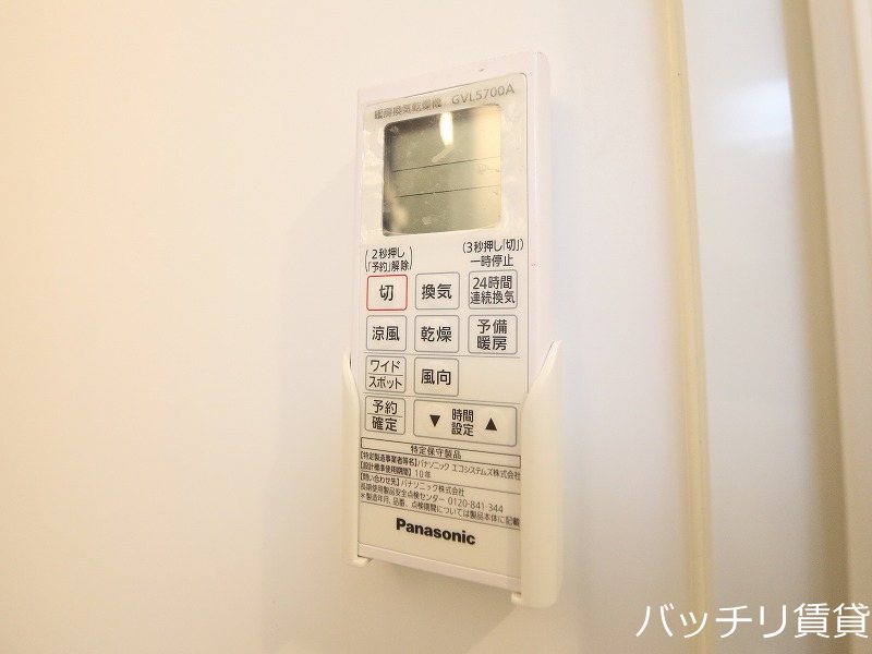 その他設備　画像は、同型タイプの為、現状を優先いたします。