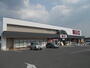 ホームセンター　山新 平須店（ホームセンター）まで1571m