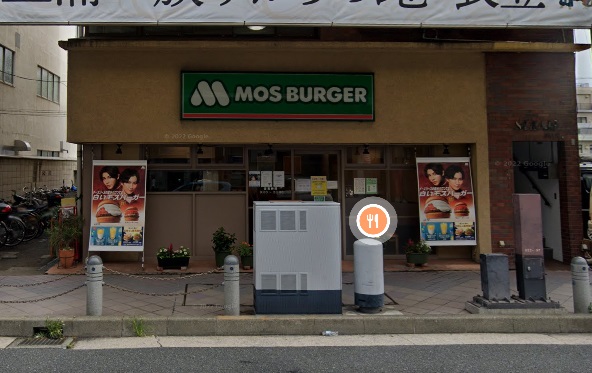 飲食店　モスバーガー衣笠店（飲食店）まで508m