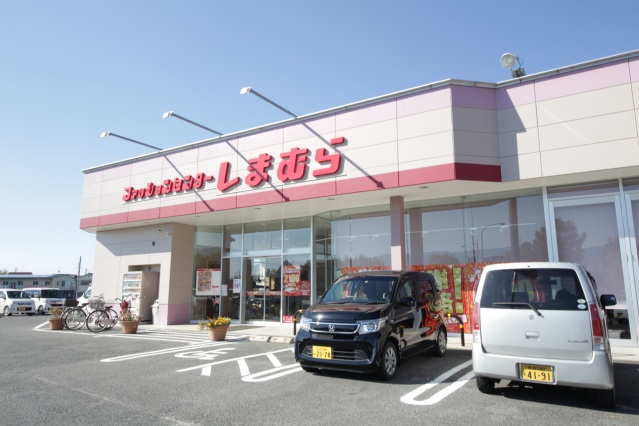 ショッピングセンター　ファッションセンターしまむら桜井店（ショッピングセンター）まで789m