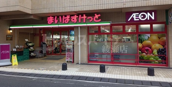 スーパー　まいばすけっと堀切4丁目店（スーパー）まで590m