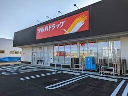 ドラックストア　ツルハドラッグ 秋田八橋店（ドラッグストア）まで622m
