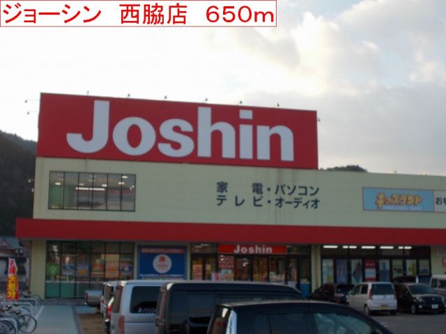 その他　ジョーシン　西脇店（その他）まで650m