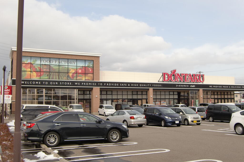 スーパー　どんたく西南部店（スーパー）まで1669m