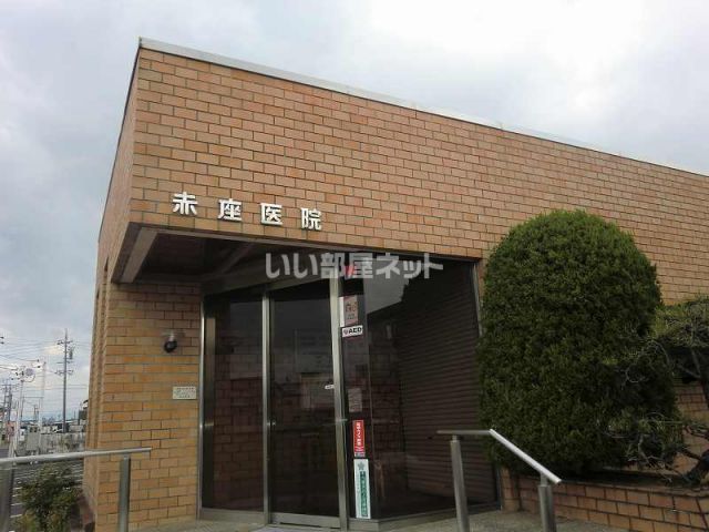 病院　赤座医院上印食診療所（病院）まで500m