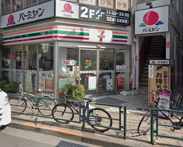 コンビニ　セブンイレブン 杉並方南町駅前店（コンビニ）まで540m
