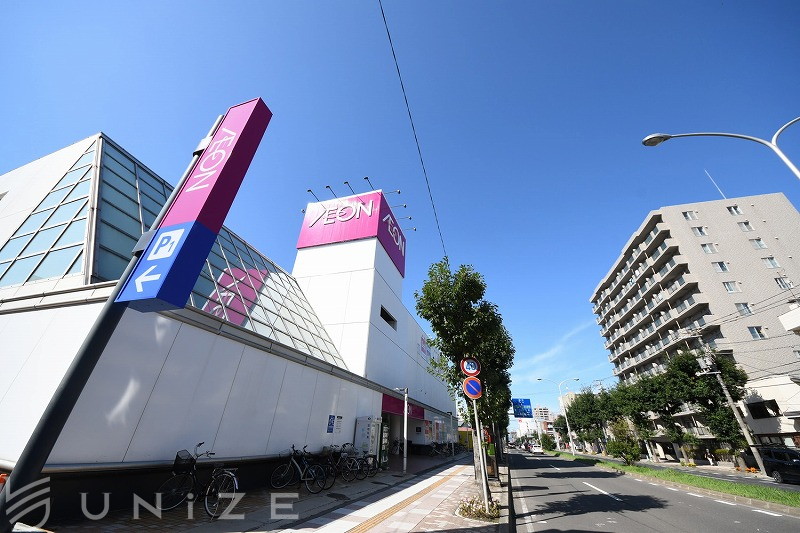 スーパー　イオン札幌平岸店（スーパー）まで537m