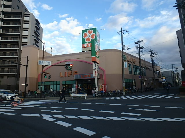スーパー　ライフ吹田泉町店（スーパー）まで657m