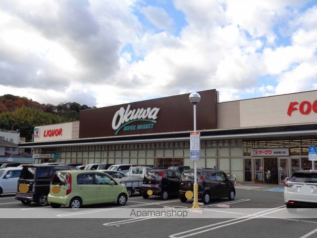 スーパー　オークワ海南幡川店（スーパー）まで388m