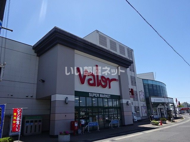 スーパー　バロー 土岐店（スーパー）まで1320m