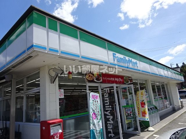 コンビニ　ファミリーマート 肥田店（コンビニ）まで1030m