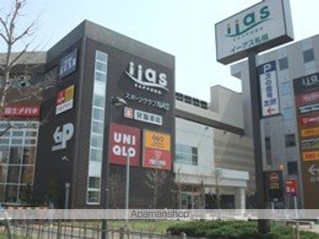 小学校　東札幌小学校（小学校）まで552m