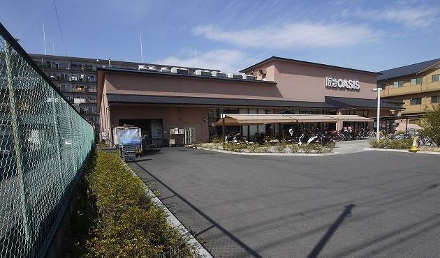 スーパー　阪急オアシス（スーパー）まで550m