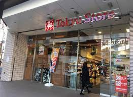 スーパー　東急ストア五反田店（スーパー）まで656m