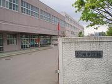 中学校　札幌市立柏中学校（中学校）まで210m