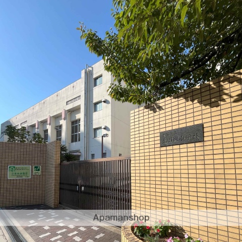 小学校　北田辺小学校（小学校）まで324m