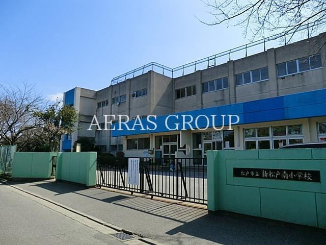 小学校　松戸市立新松戸南小学校（小学校）まで912m