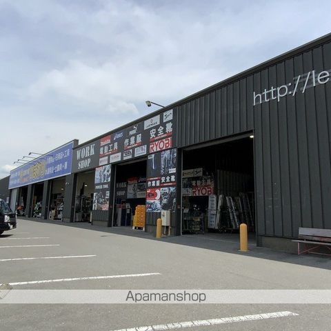 ホームセンター　ひまわり南箕輪店（ホームセンター）まで520m