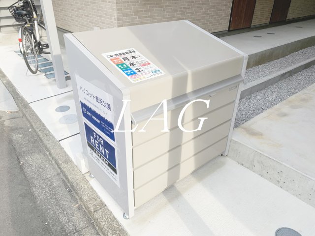 その他共有部分　ゴミ置き場です。