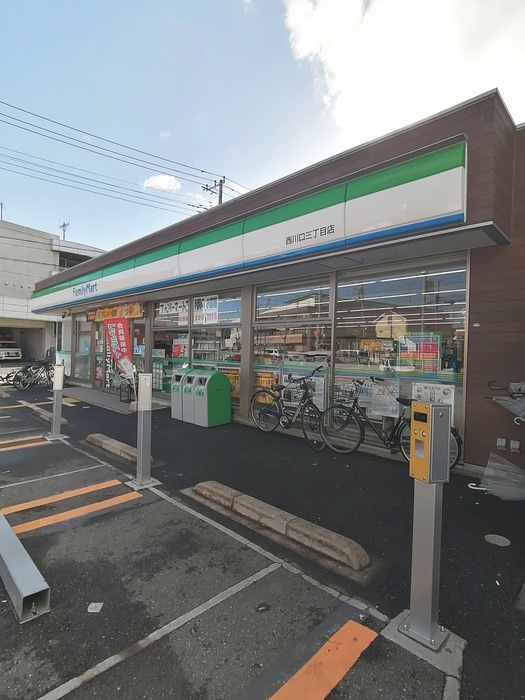 コンビニ　ファミリーマート 西川口三丁目店（コンビニ）まで170m