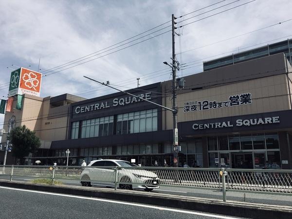 スーパー　ライフ（スーパー）まで575m
