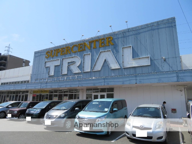 スーパー　スーパーセンター トライアル新下関店（スーパー）まで355m