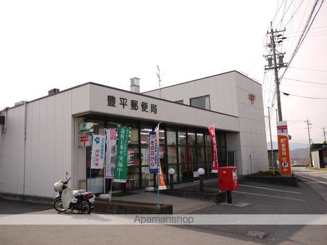 郵便局　豊平郵便局（郵便局）まで1883m
