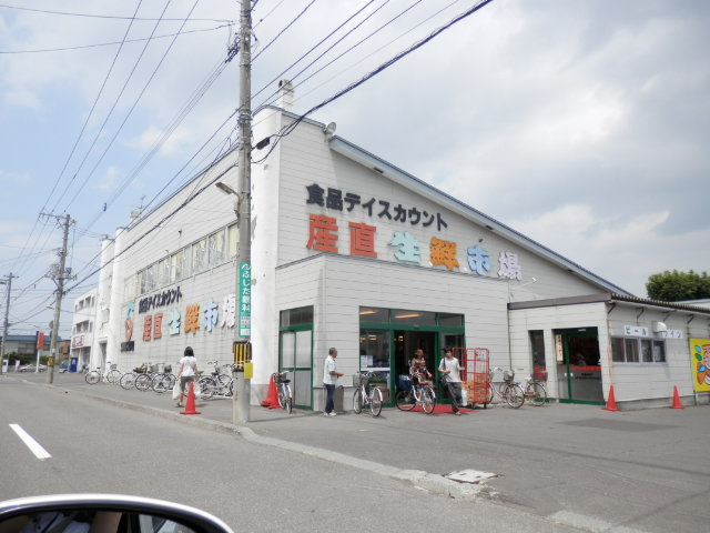 スーパー　生鮮市場（スーパー）まで552m