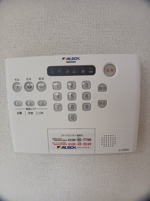 セキュリティ