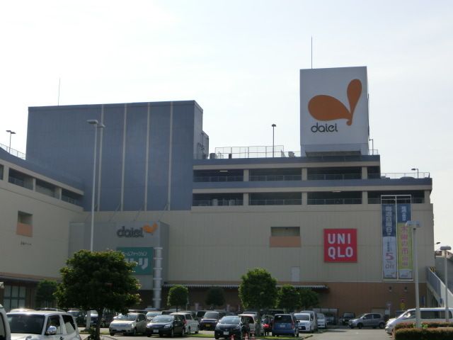 その他　ダイエー（その他）まで1200m