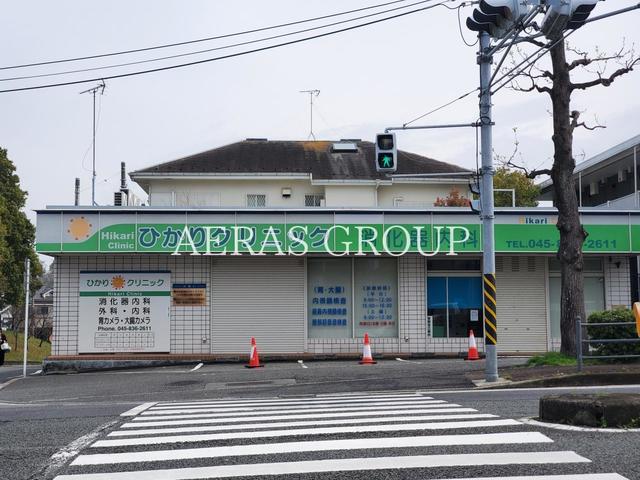 病院　ひかりクリニック（病院）まで313m