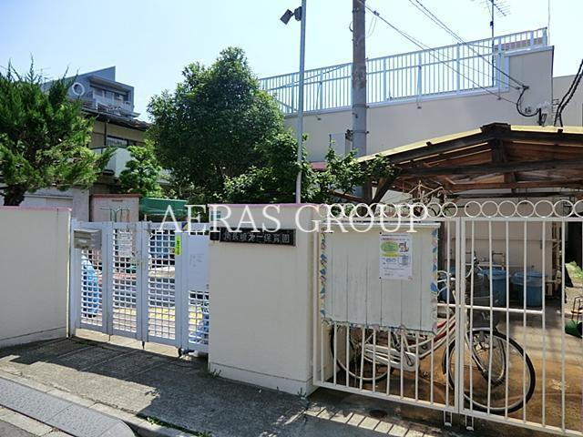 幼稚園・保育園　南長崎第一保育園（幼稚園・保育園）まで284m