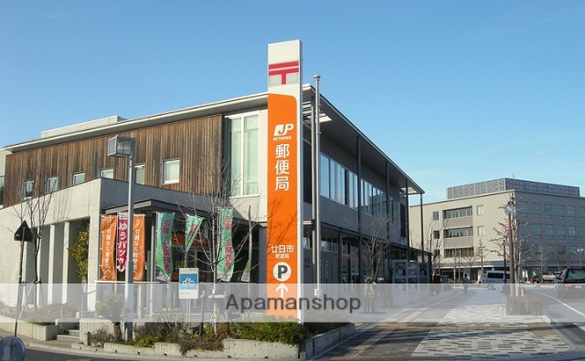 郵便局　廿日市郵便局（郵便局）まで1962m