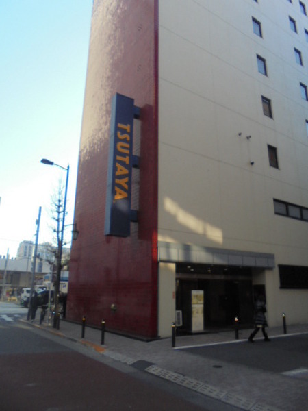 ショッピングセンター　TSUTAYA田町駅前店（ショッピングセンター）まで912m