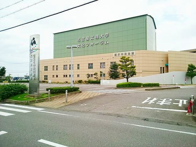 図書館　稲沢中央図書館（図書館）まで1300m