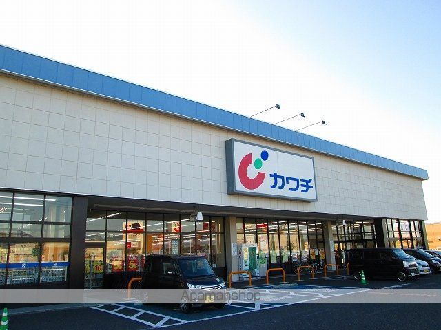 ドラックストア　カワチ薬品（ドラッグストア）まで2440m