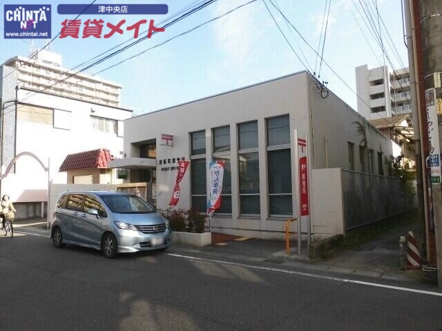 郵便局　津新町郵便局（郵便局）まで928m