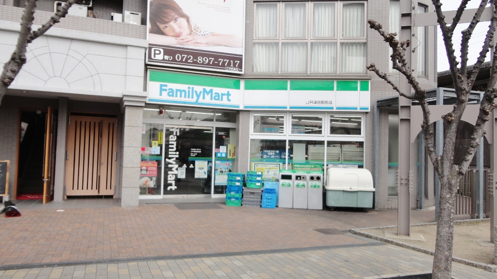 コンビニ　ファミリーマート津田駅前店（コンビニ）まで335m