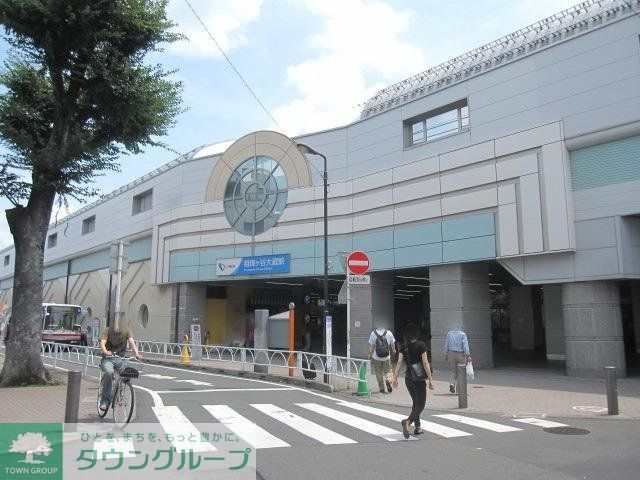 その他　祖師ヶ谷大蔵駅（その他）まで426m