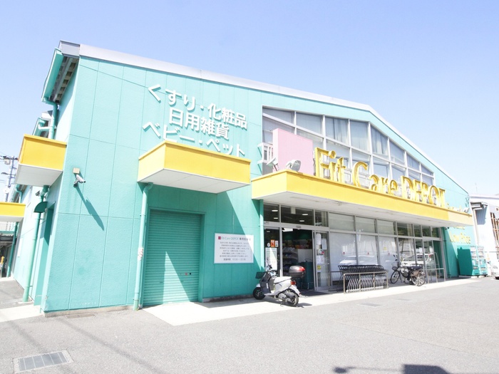 ドラックストア　DEPOT　梅が丘店（ドラッグストア）まで400m