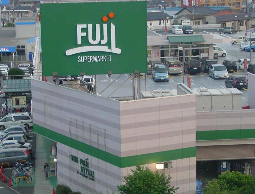 スーパー　SUPER MARKET FUJI(スーパーマーケットフジ)（スーパー）まで232m