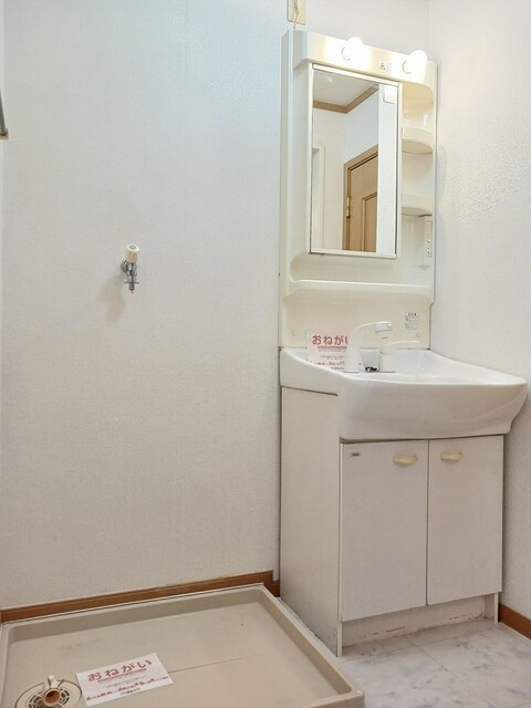 洗面設備　図面と現状に相違がある場合には現状を優先
