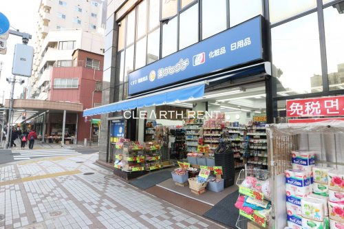 ドラックストア　薬のヒグチ 富岡八幡店（ドラッグストア）まで599m
